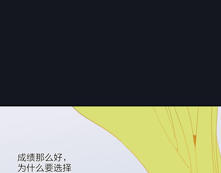 永夜中的乘客漫画,第39话  那盏陪伴一年的灯光1图