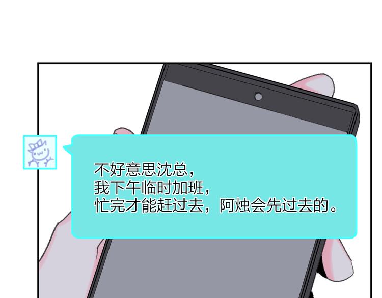 永夜中的乘客漫画,第39话  那盏陪伴一年的灯光2图