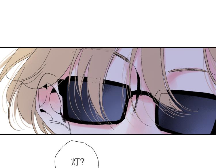 永夜中的乘客漫画,第39话  那盏陪伴一年的灯光1图
