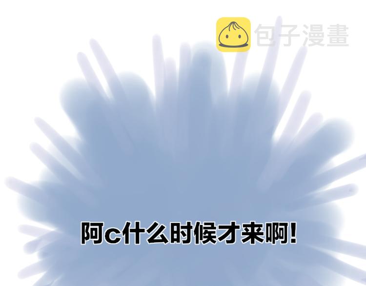 永夜中的乘客漫画,第39话  那盏陪伴一年的灯光2图