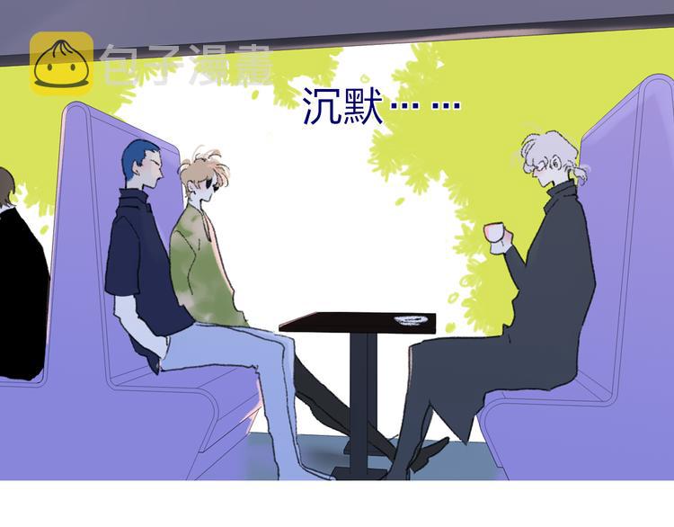 永夜中的乘客漫画,第39话  那盏陪伴一年的灯光2图