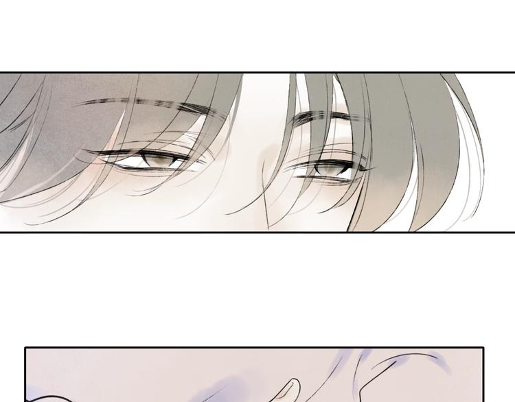 永夜中的乘客漫画,第5话  笑容1图
