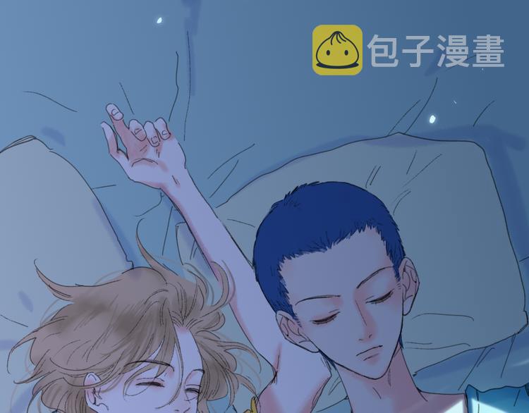 永夜中的乘客漫画,第23话  安静的夜2图