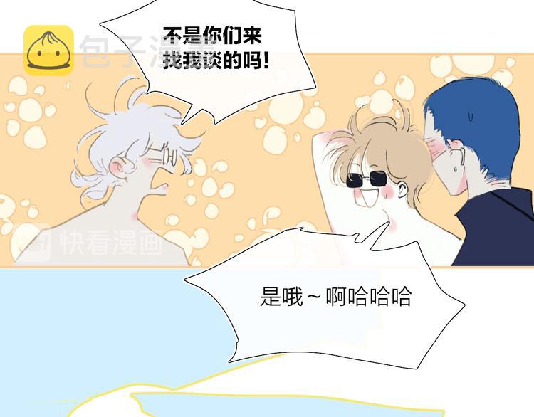 永夜中的乘客漫画,第39话  那盏陪伴一年的灯光1图