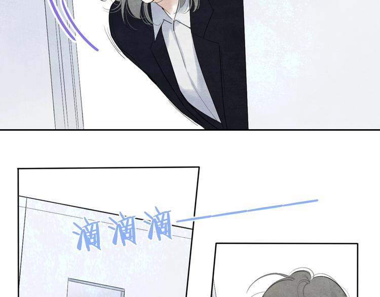 永夜中的乘客漫画,第2话  列车2图