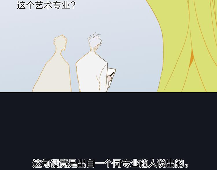 永夜中的乘客漫画,第39话  那盏陪伴一年的灯光2图