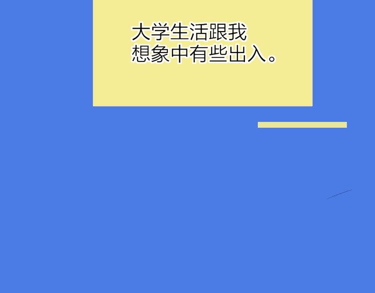 永夜中的乘客漫画,第39话  那盏陪伴一年的灯光2图