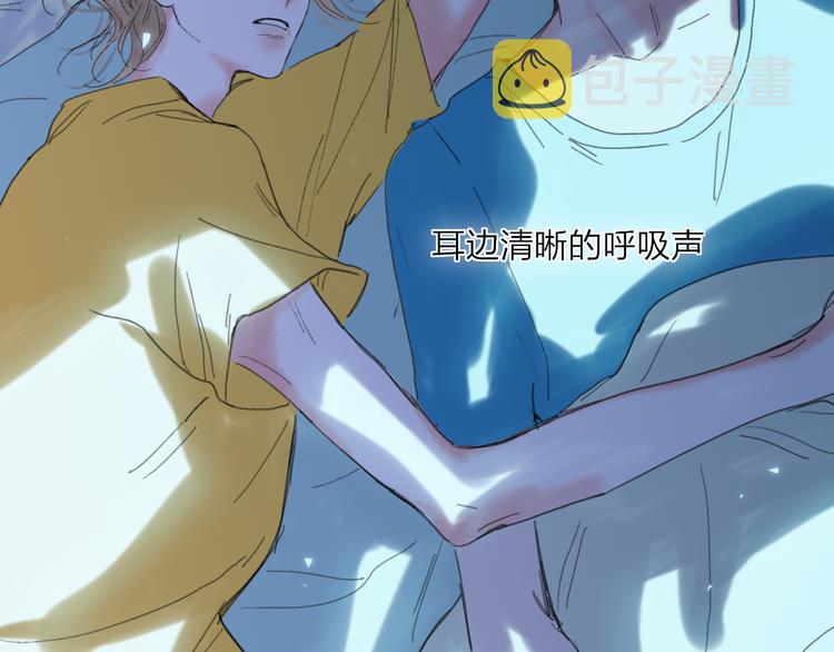 永夜中的乘客漫画,第23话  安静的夜1图