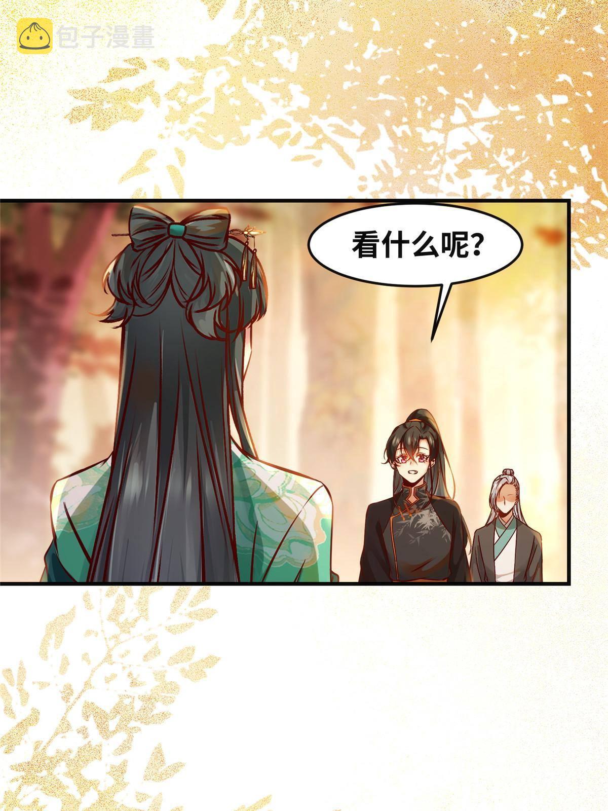 逆天神妃至上漫画,第101话 是修炼还是自杀？2图