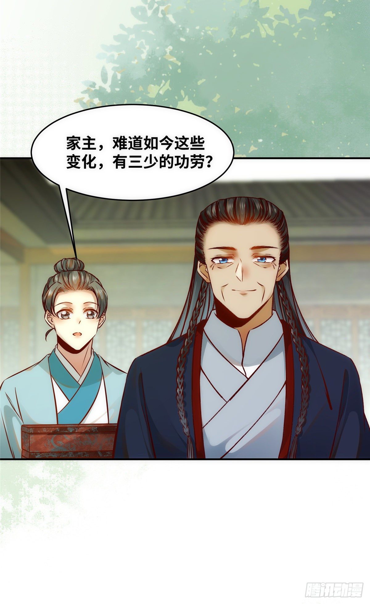 逆天神妃至上漫画,第47话 中原秘境1图