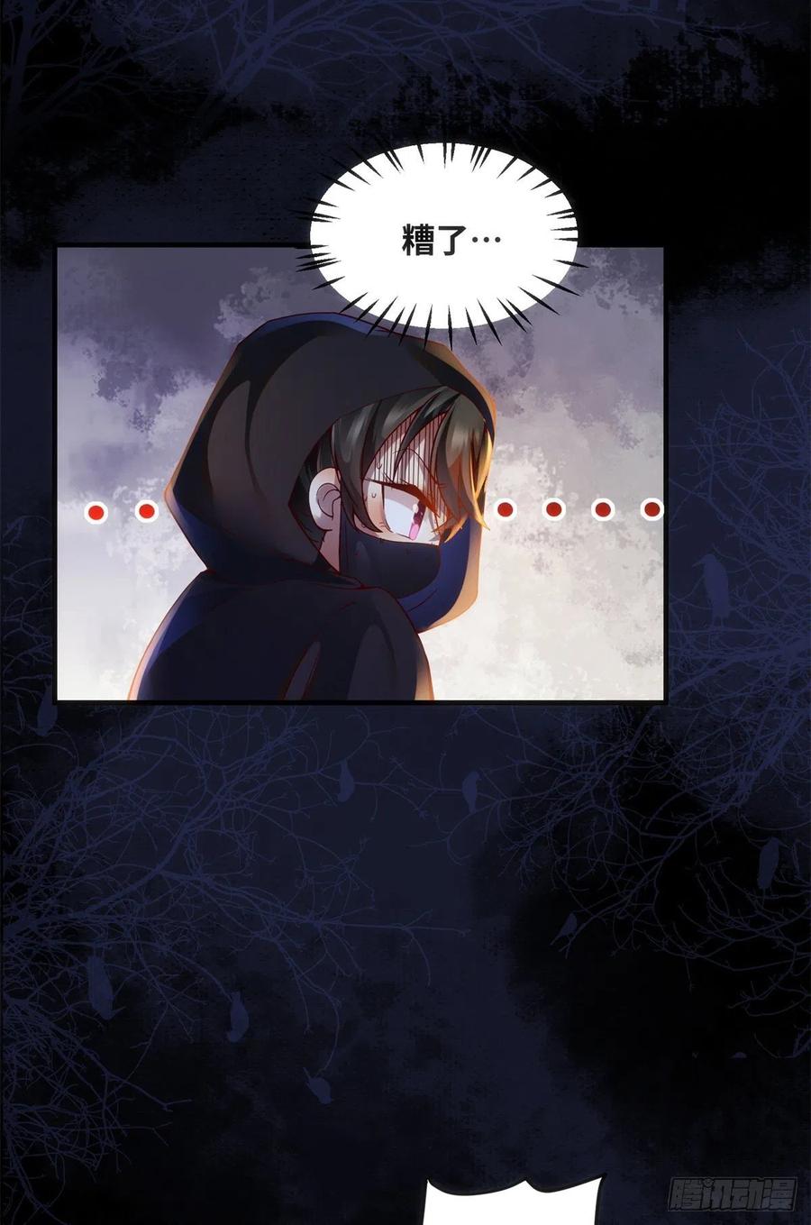 逆天神妃至上漫画,第72话 潜伏2图