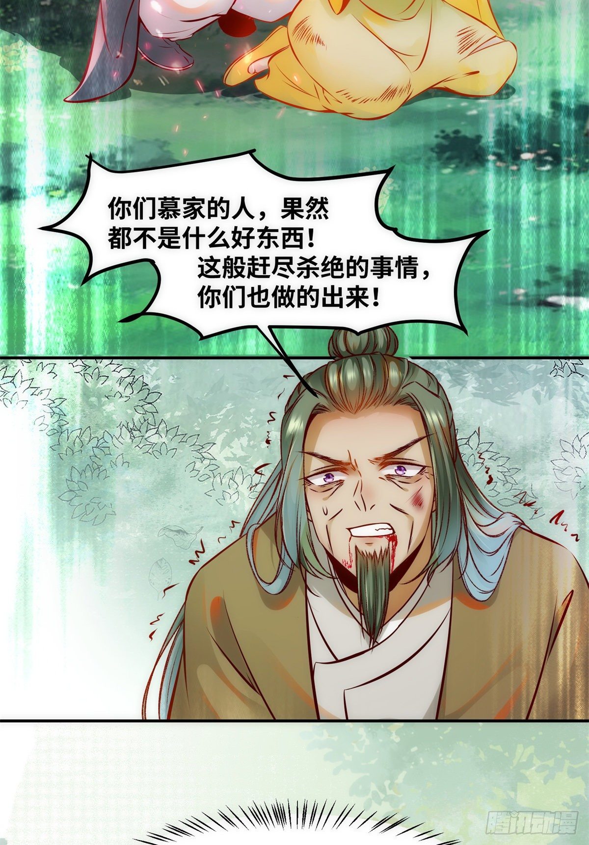 逆天神妃至上漫画,第45话 自作孽不可活2图