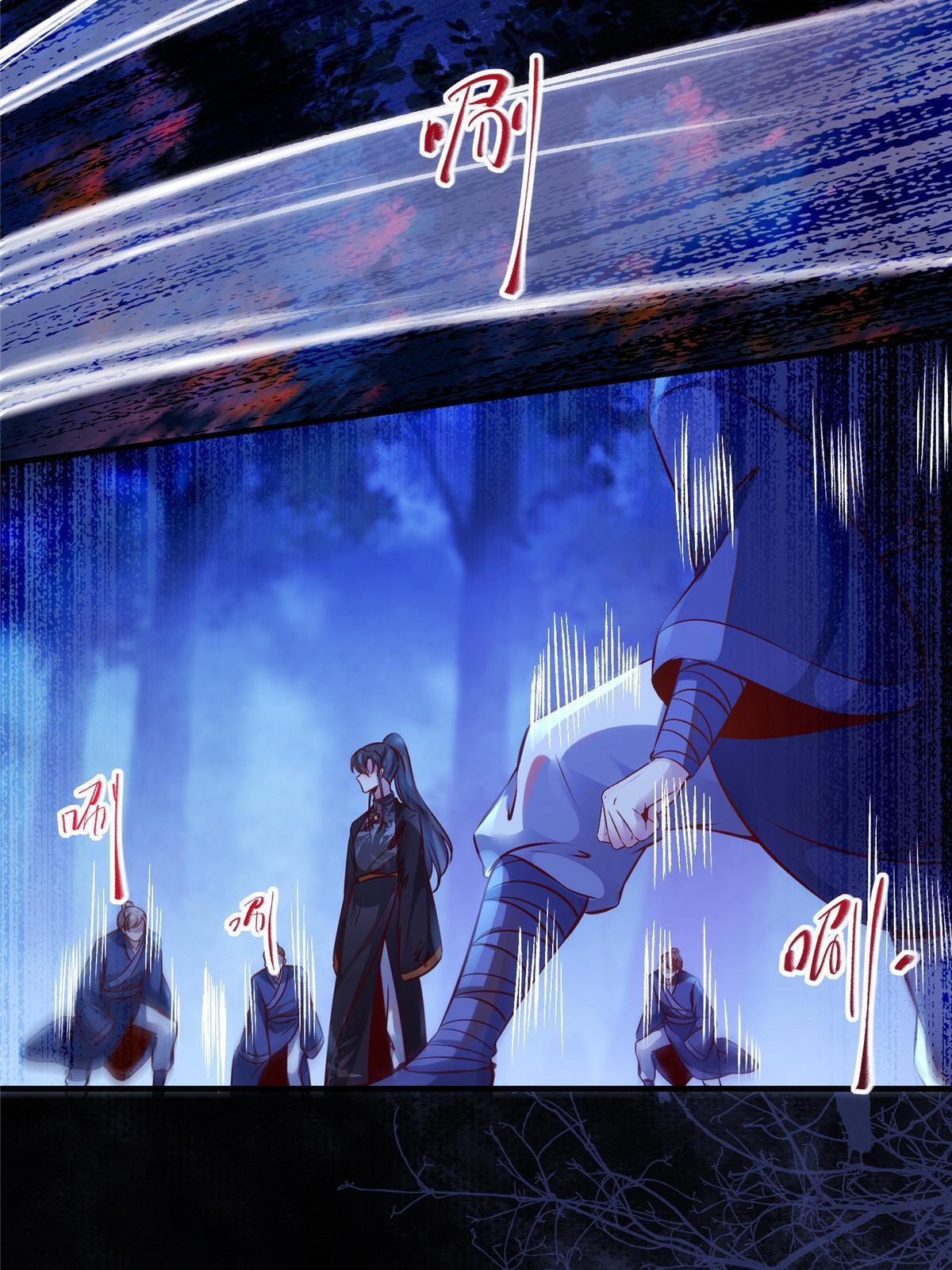 逆天神妃至上漫画,第102话 再来个屁啊2图
