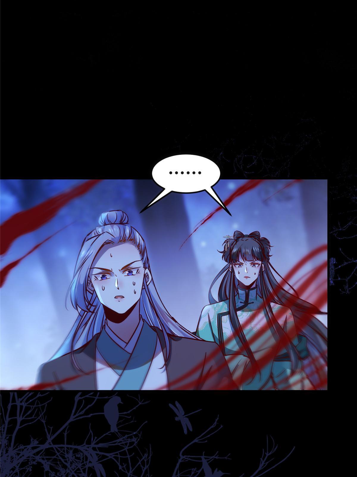 逆天神妃至上漫画,第102话 再来个屁啊1图