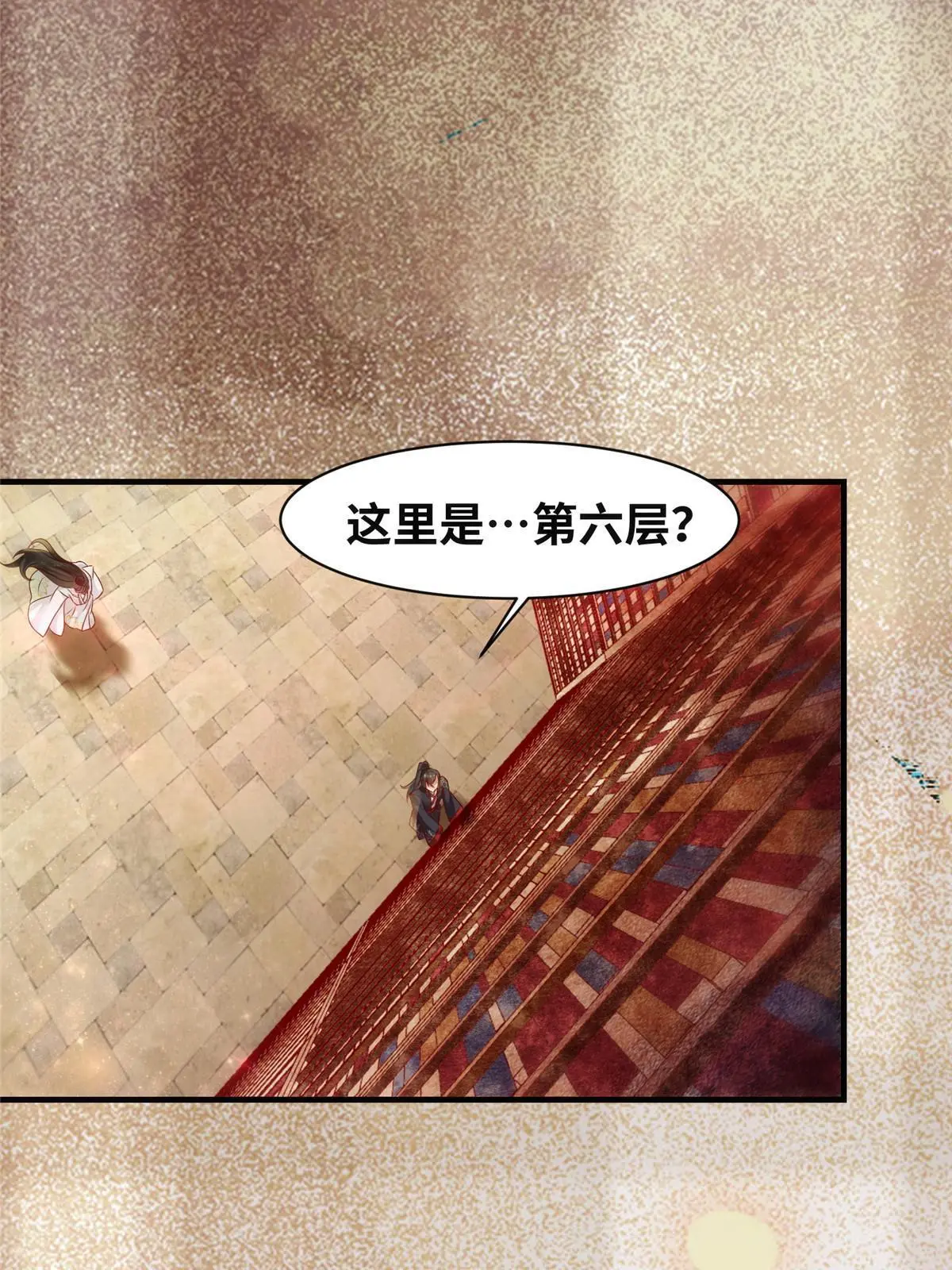 逆天神妃至上漫画,第122话试一试2图