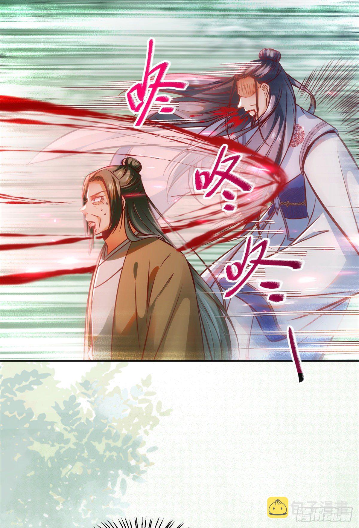 逆天神妃至上漫画,第45话 自作孽不可活1图