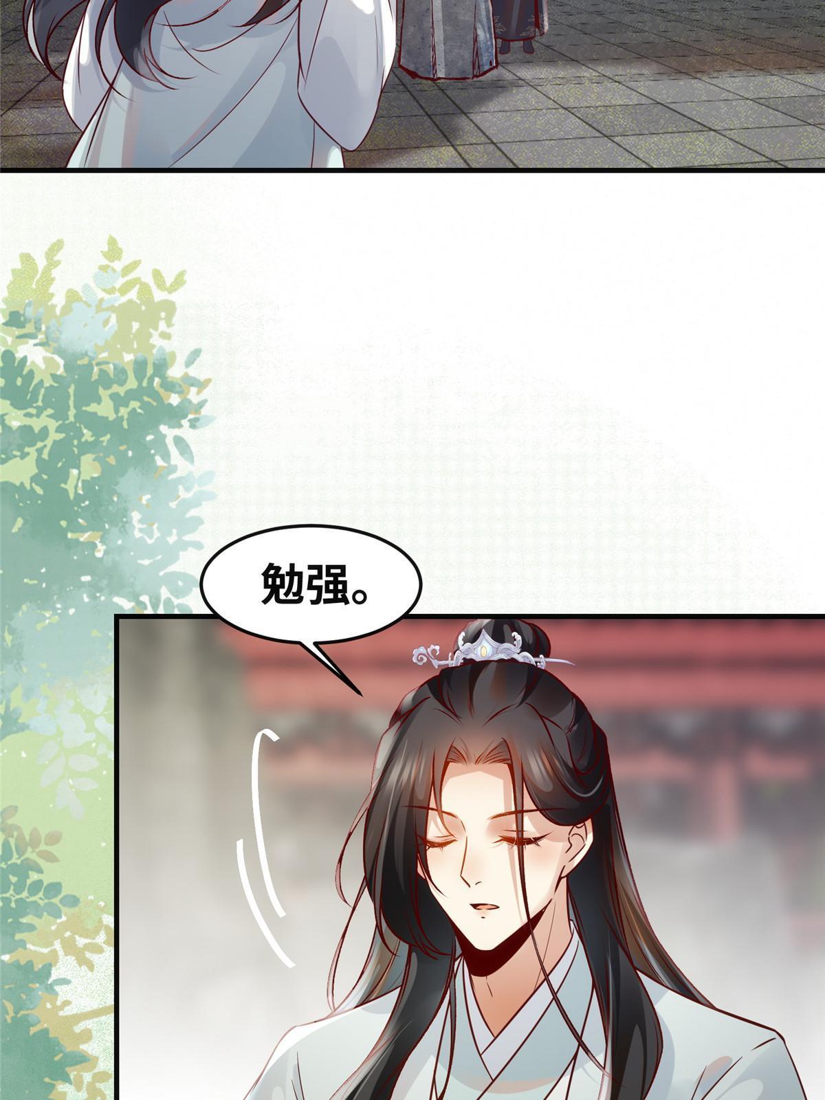 逆天神妃至上漫画全集免费漫画,第136话 要不要比比看？1图