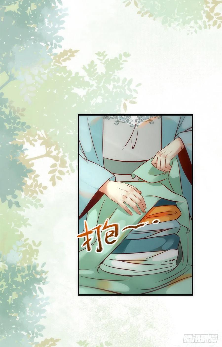 逆天神妃至上漫画,第77话 舍不得2图