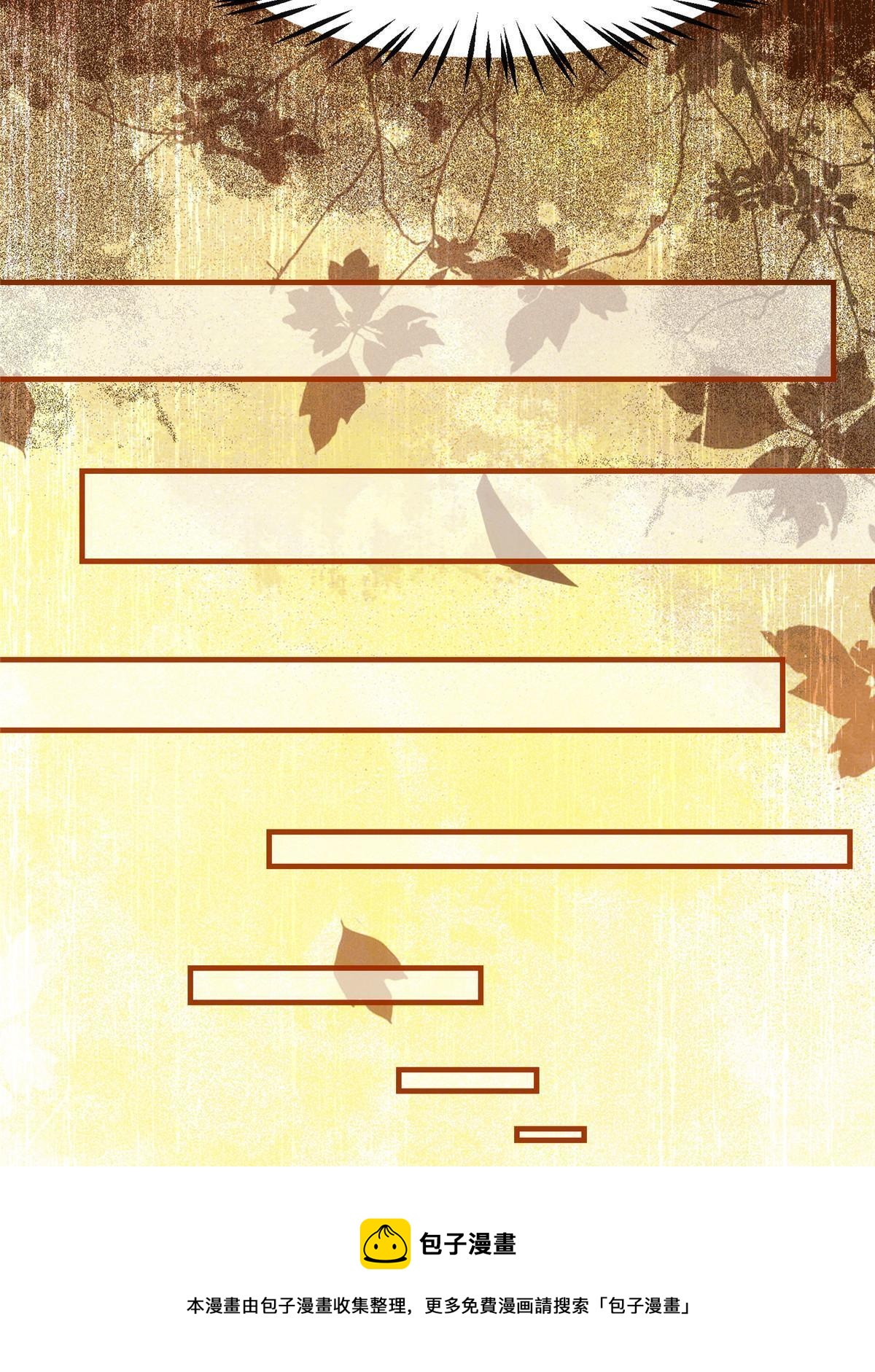 逆天神妃至上漫画,第101话 是修炼还是自杀？1图