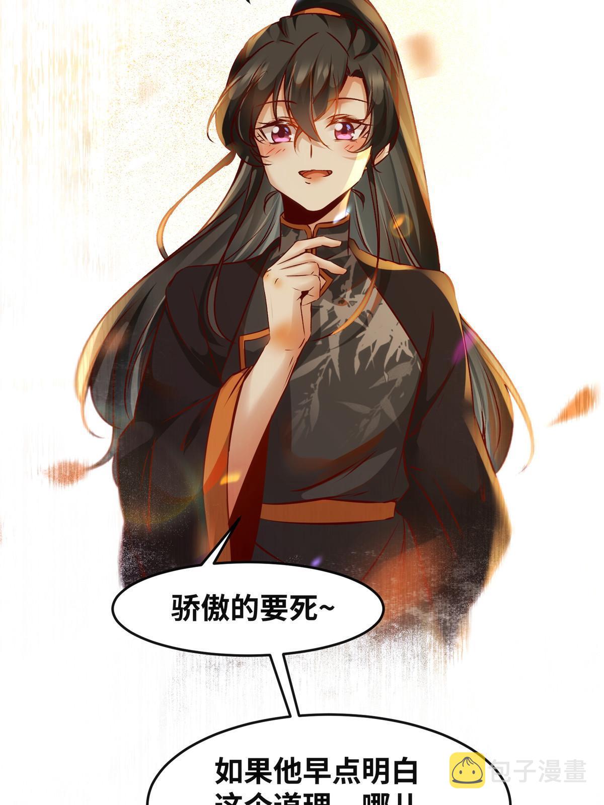 逆天神妃至上漫画,第101话 是修炼还是自杀？2图