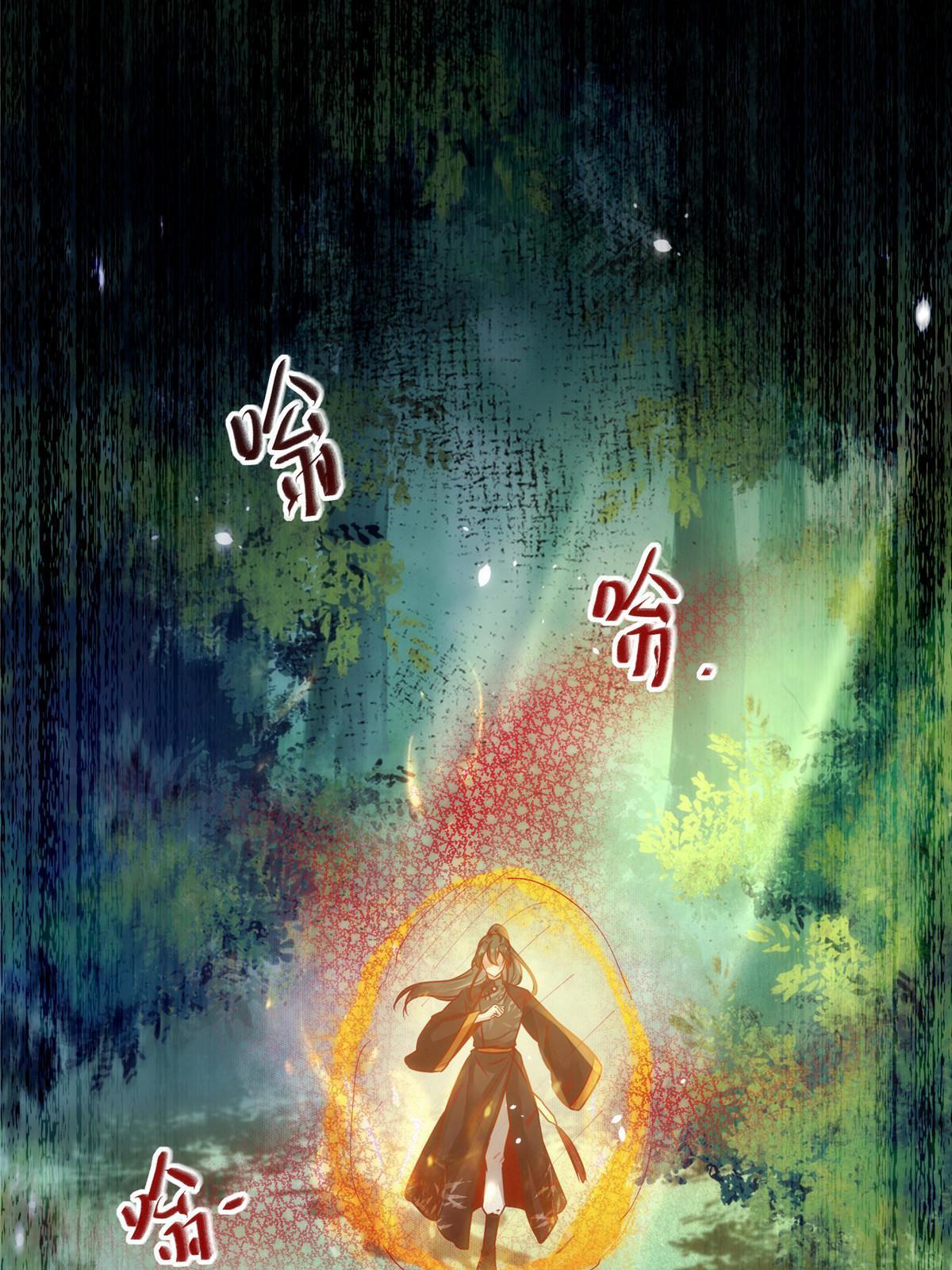 逆天神妃至上漫画下拉式漫画,第106话 烧光，一个不留2图