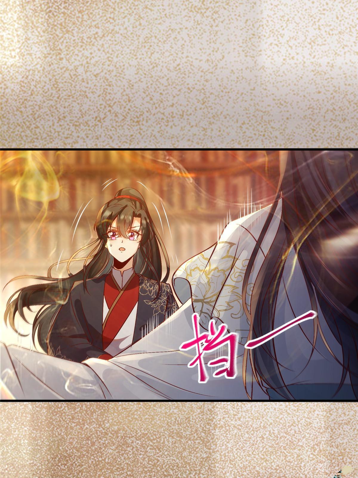 逆天神妃至上漫画,第122话试一试2图