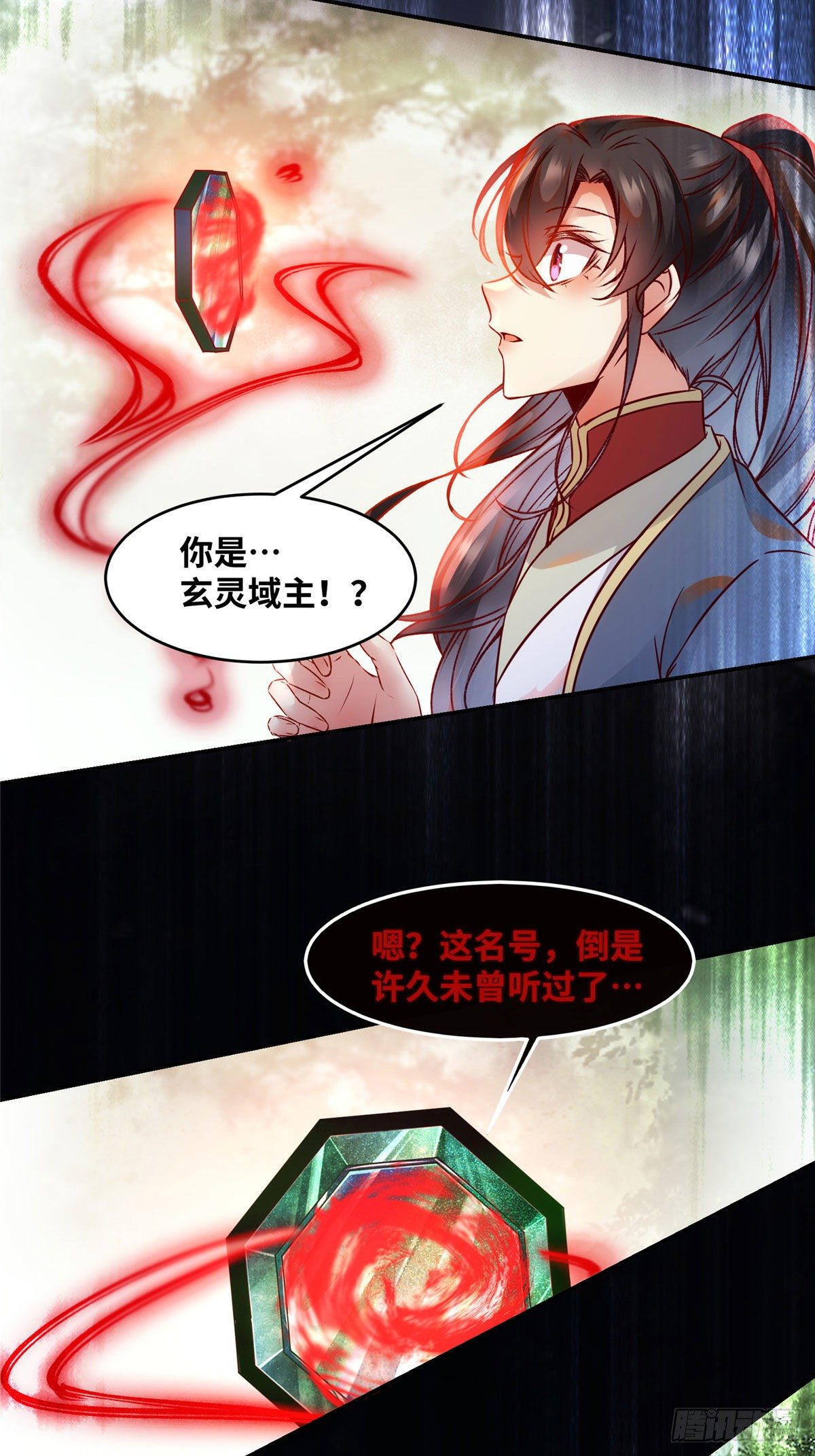 逆天神妃至上免费漫画,第41话 接受传承1图