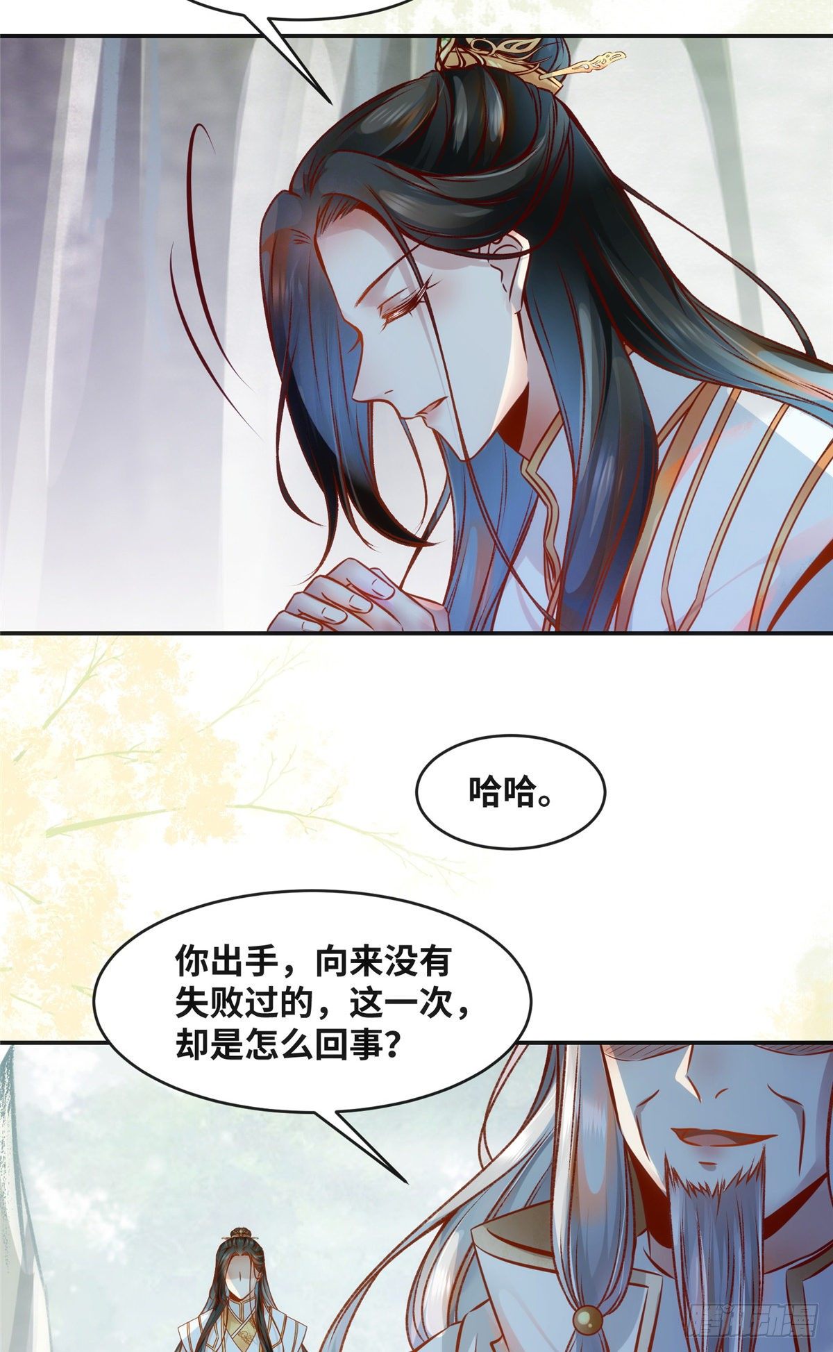 逆天神妃至上漫画,第47话 中原秘境1图