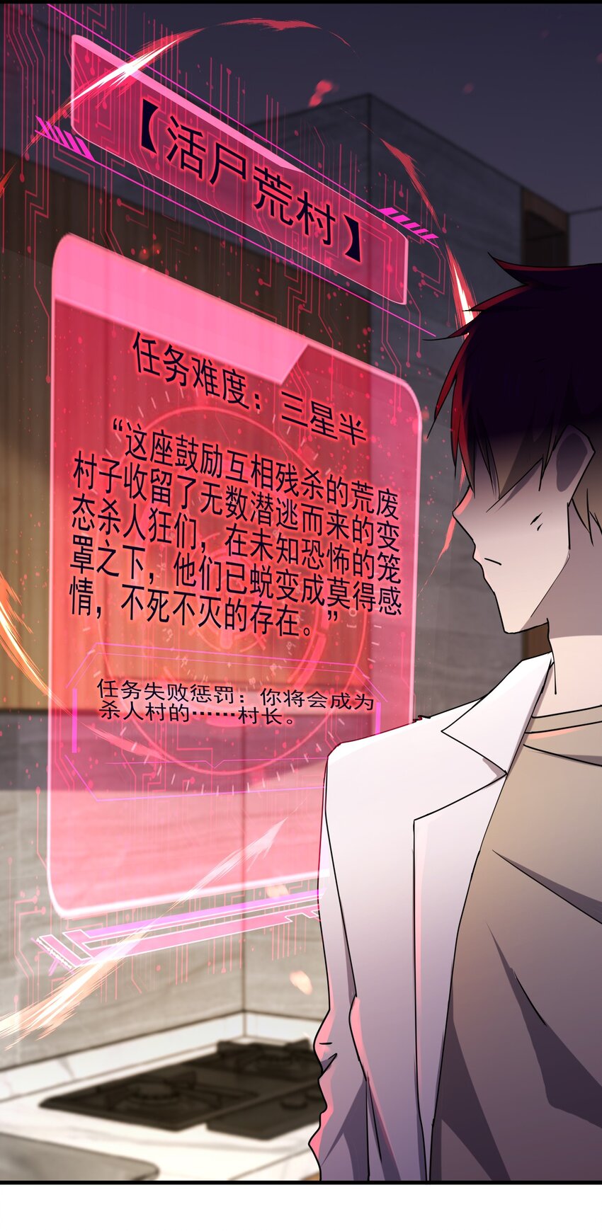 别误会，我才是受害者！漫画,055 秋名山车神1图