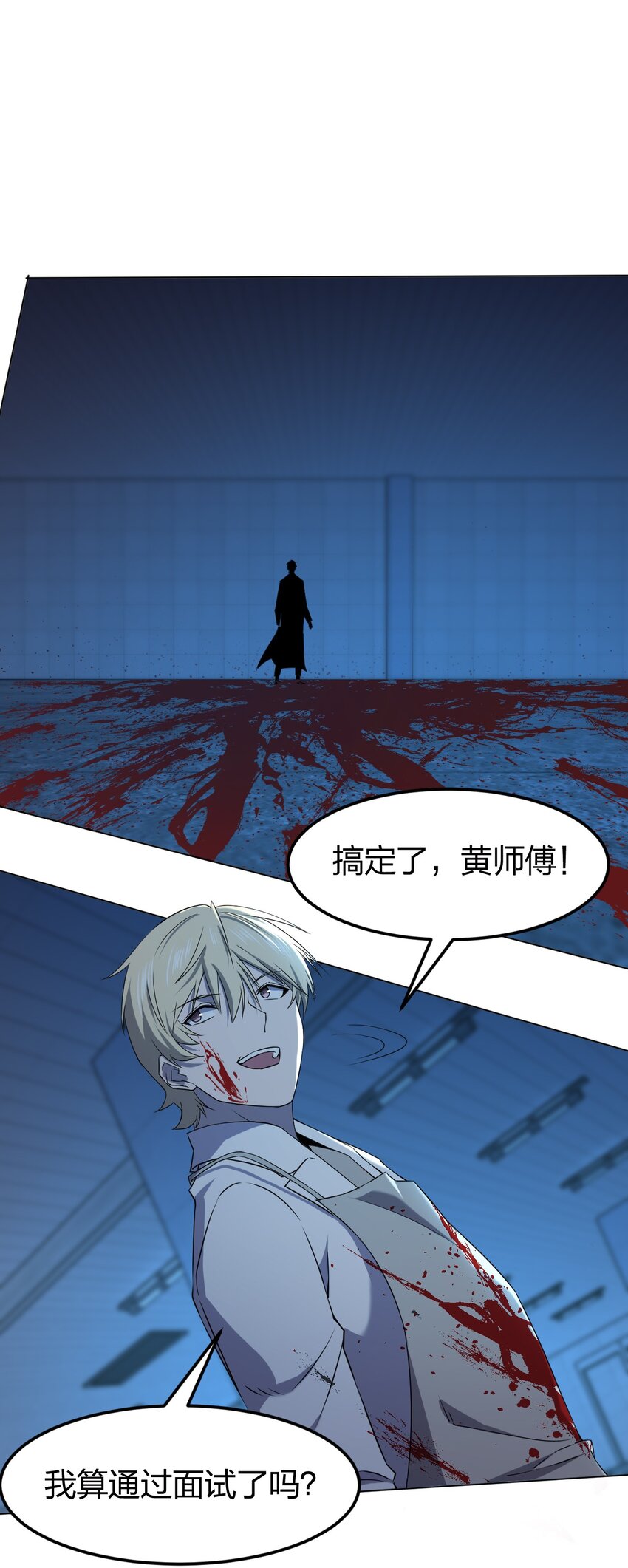 别误会我才是受害者漫画下拉漫画,098 见穷奇1图