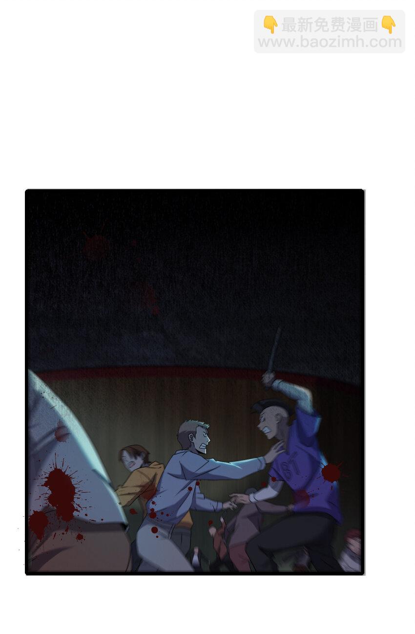 别误会，我才是受害者！漫画,013 他还是被带走了2图