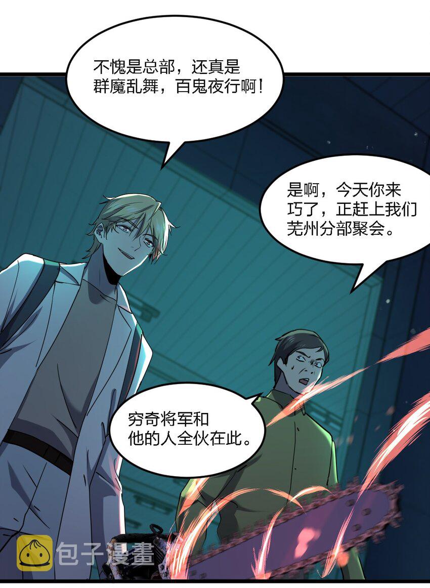 别误会我才是受害者原著漫画,099 这剧情不对啊2图