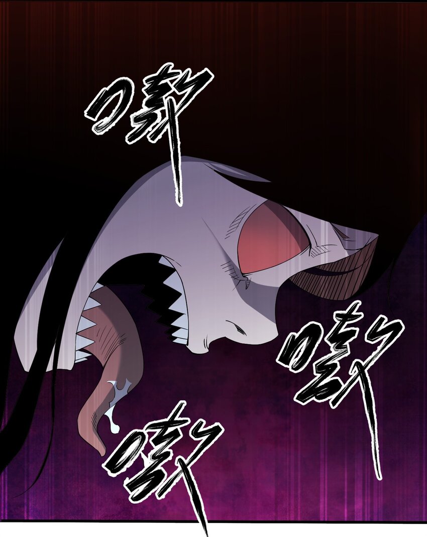别误会，我才是受害者！漫画,076 八音盒里的婚帖2图