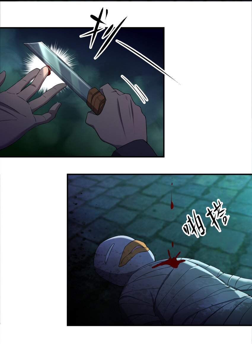 别误会，我才是受害者！漫画,060 黑哥抬棺2图