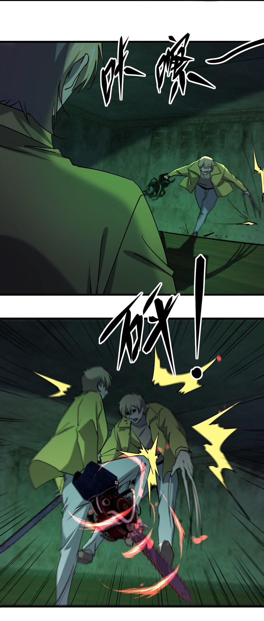 别误会，我才是受害者！漫画,084 锯一下又不会死1图