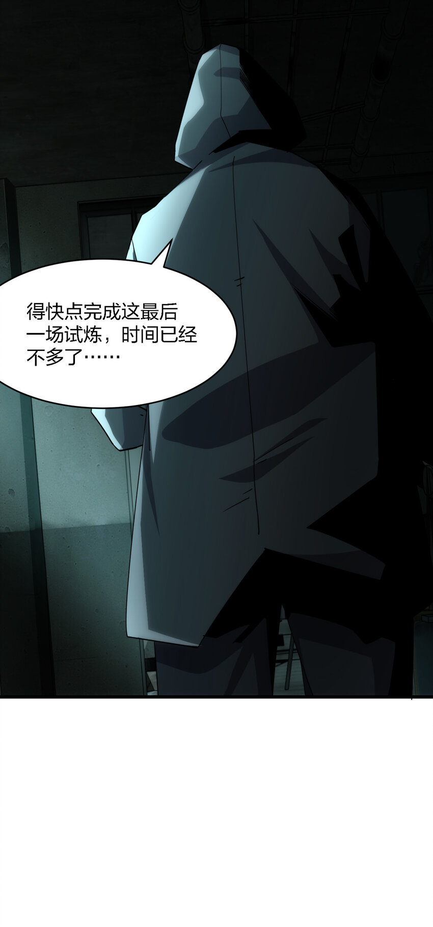 别误会，我才是受害者！漫画,002 欢迎来到恐怖体验馆2图