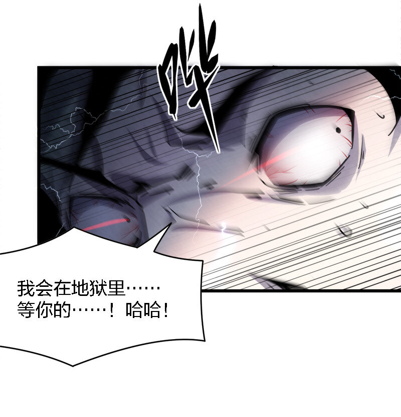 别误会，我才是受害者！漫画,003 凶手早就死了！2图