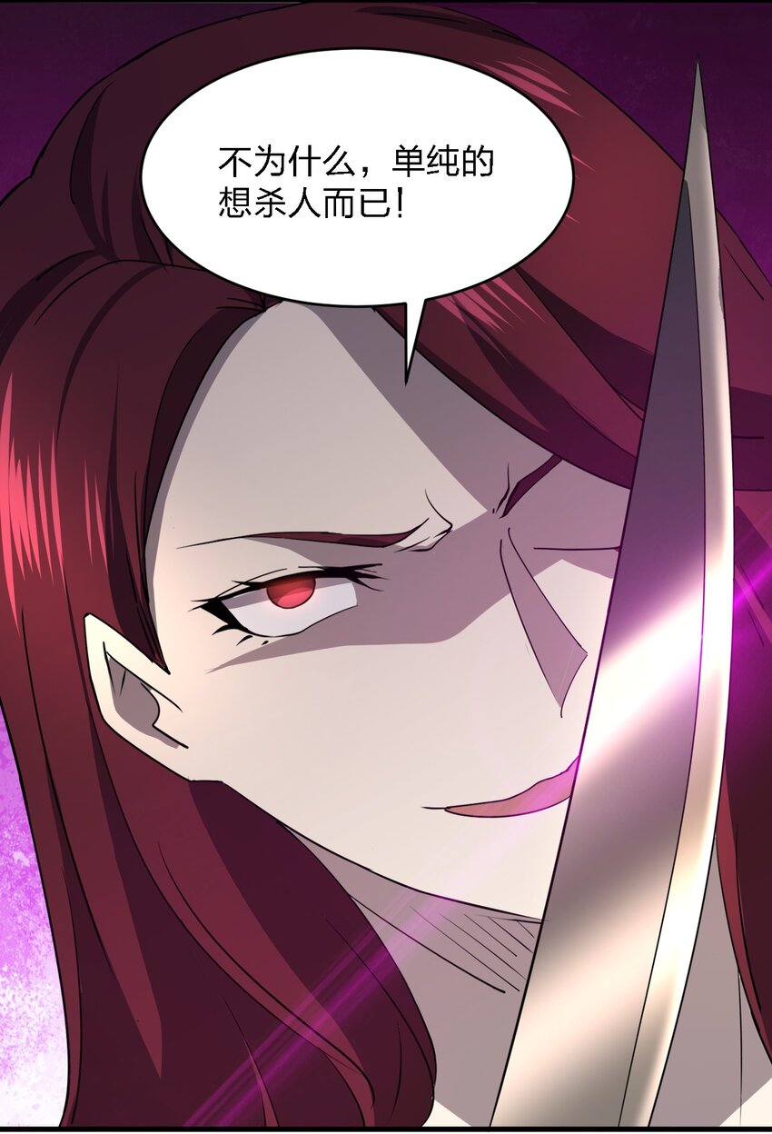 别误会，我才是受害者！漫画,096 棺材铺2图