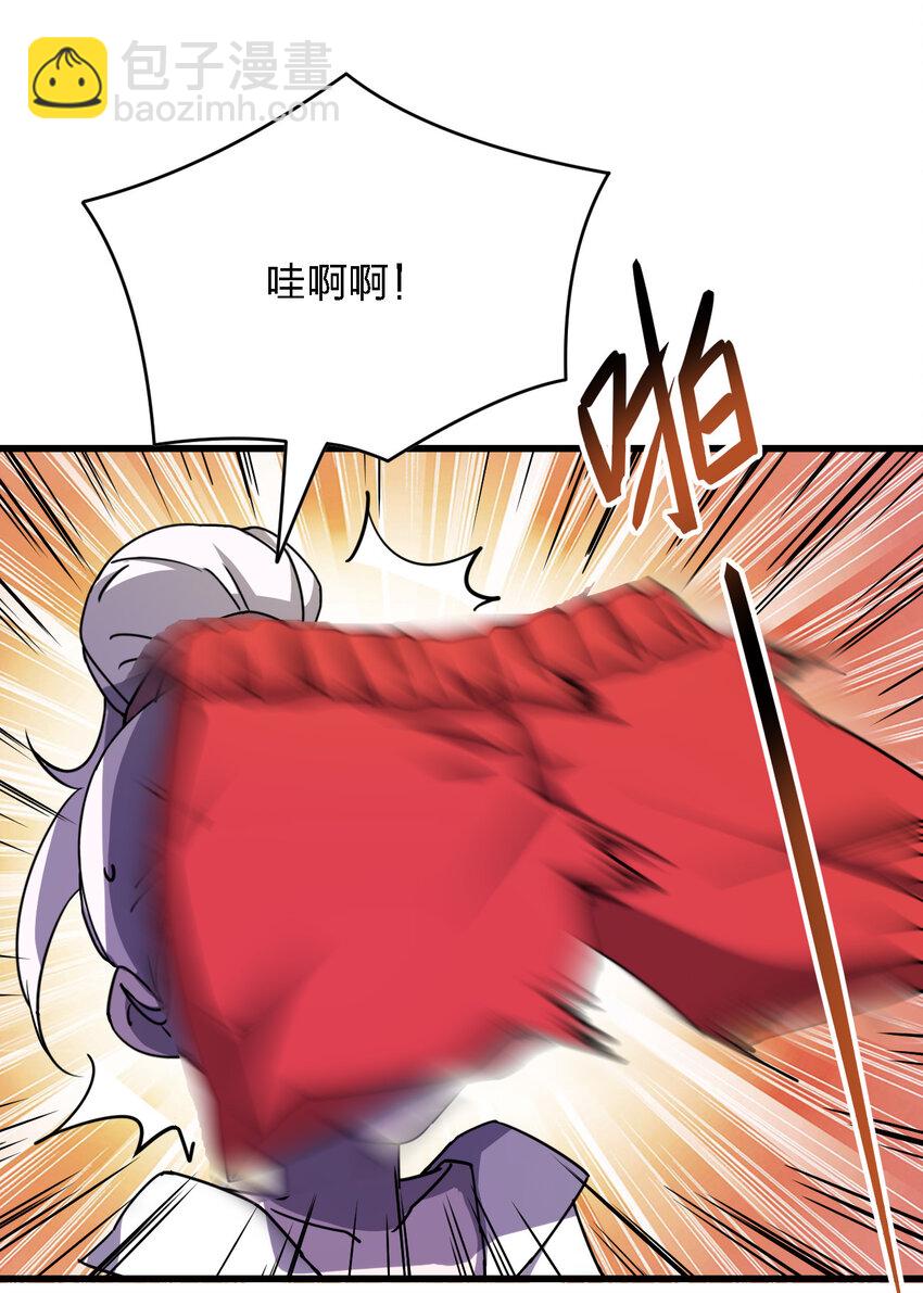 别误会，我才是受害者！漫画,016 精神病院的传闻1图