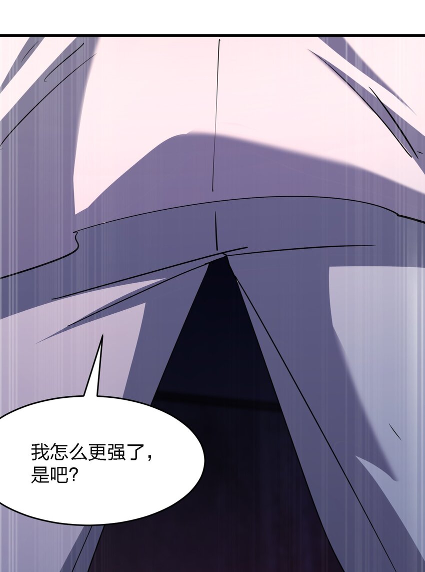 别误会，我才是受害者！漫画,100 彻底摧毁1图
