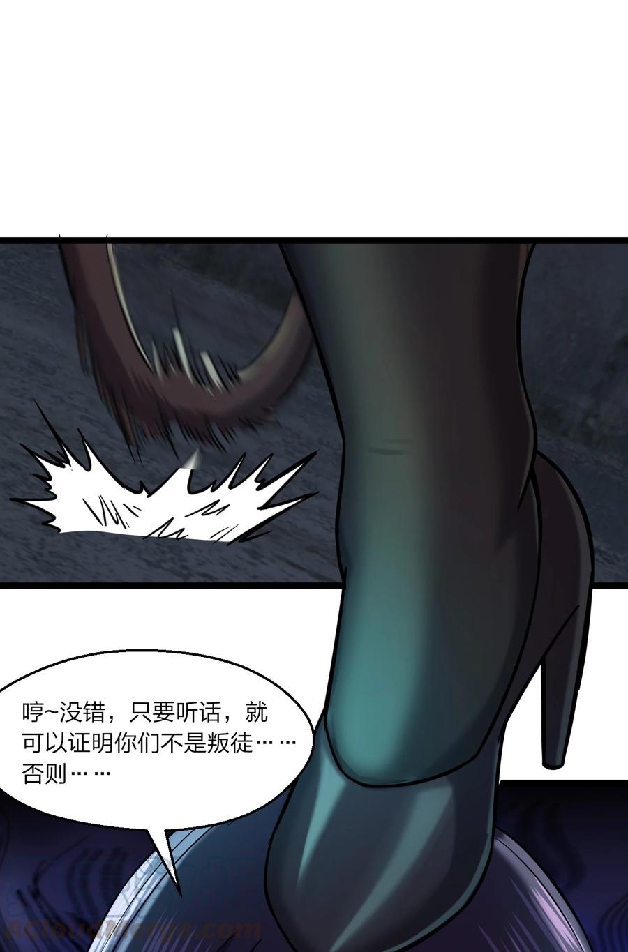 别误会，我才是受害者！漫画,036 迫不及待了！1图
