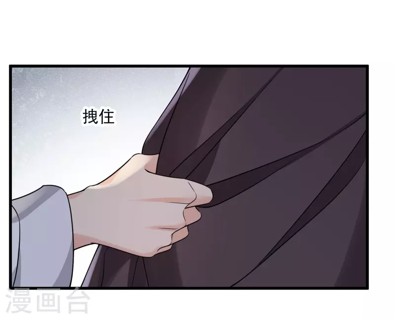 你一笑就甜倒我八颗牙全集漫画,第16话 你死定了！2图