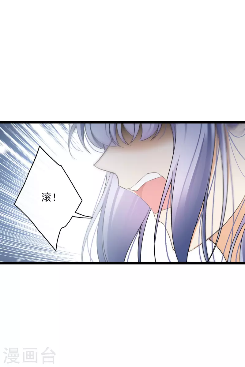 你一笑就甜倒我八颗牙全集漫画,第103话等我——1图