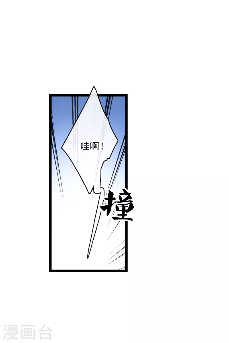 你一笑就甜倒我八颗牙漫画全集漫画,第79话 那个男人是谁？1图