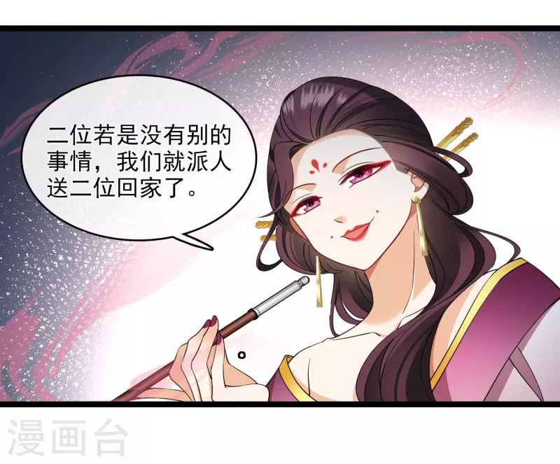 你一笑就甜倒我八颗牙漫画免费观看下拉式漫画,第117话 恩爱1图