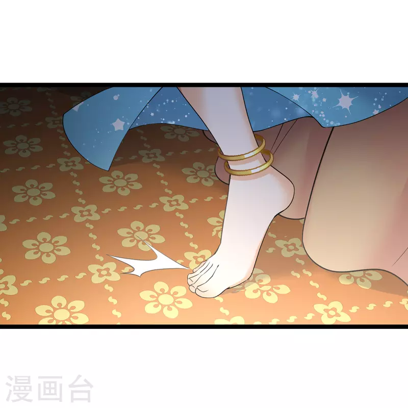 你一笑就甜倒我八颗牙图片漫画,第116话 开胃酒1图