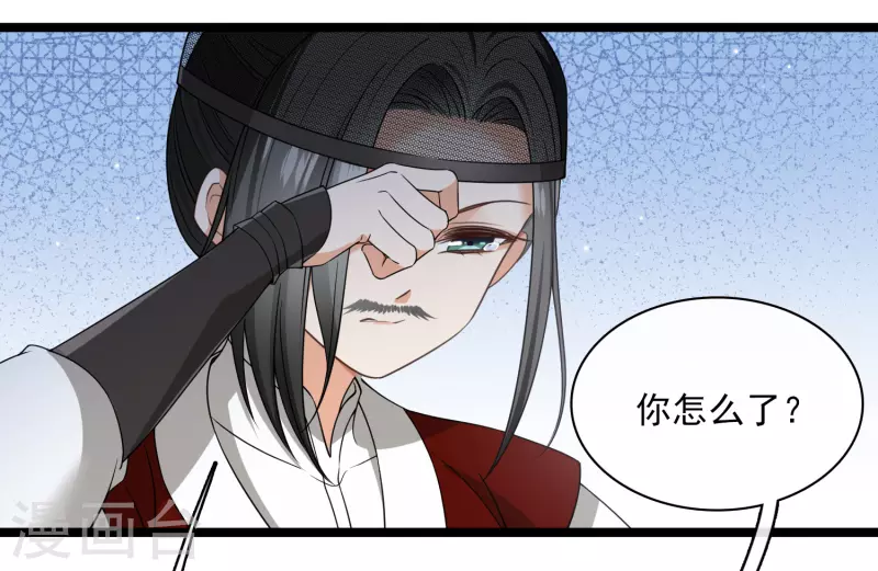 你一笑就甜倒我八颗牙下一句漫画,第97话暴露了……2图