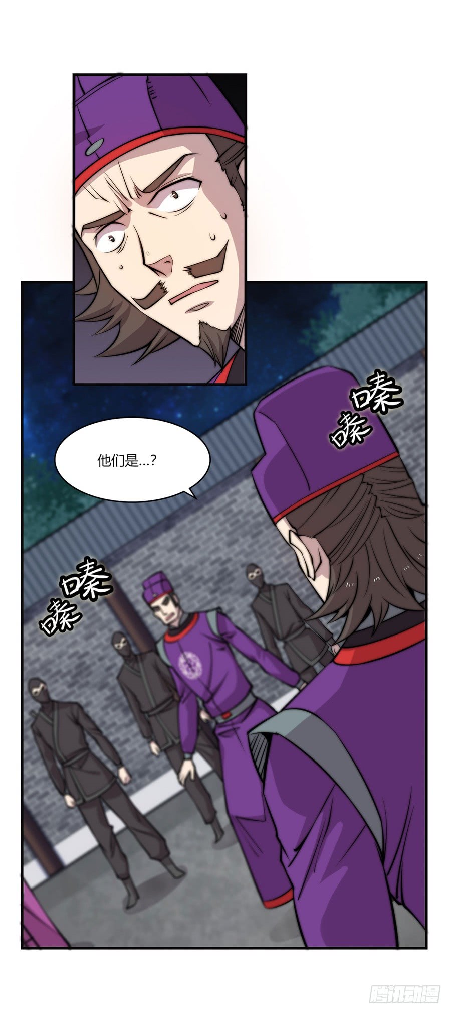 武林之王的退隐生活完结了吗漫画,第57回1图