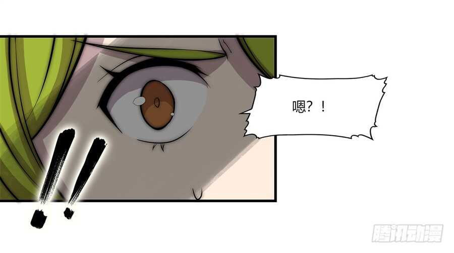 武林之王的退隐生活漫画,第87话2图