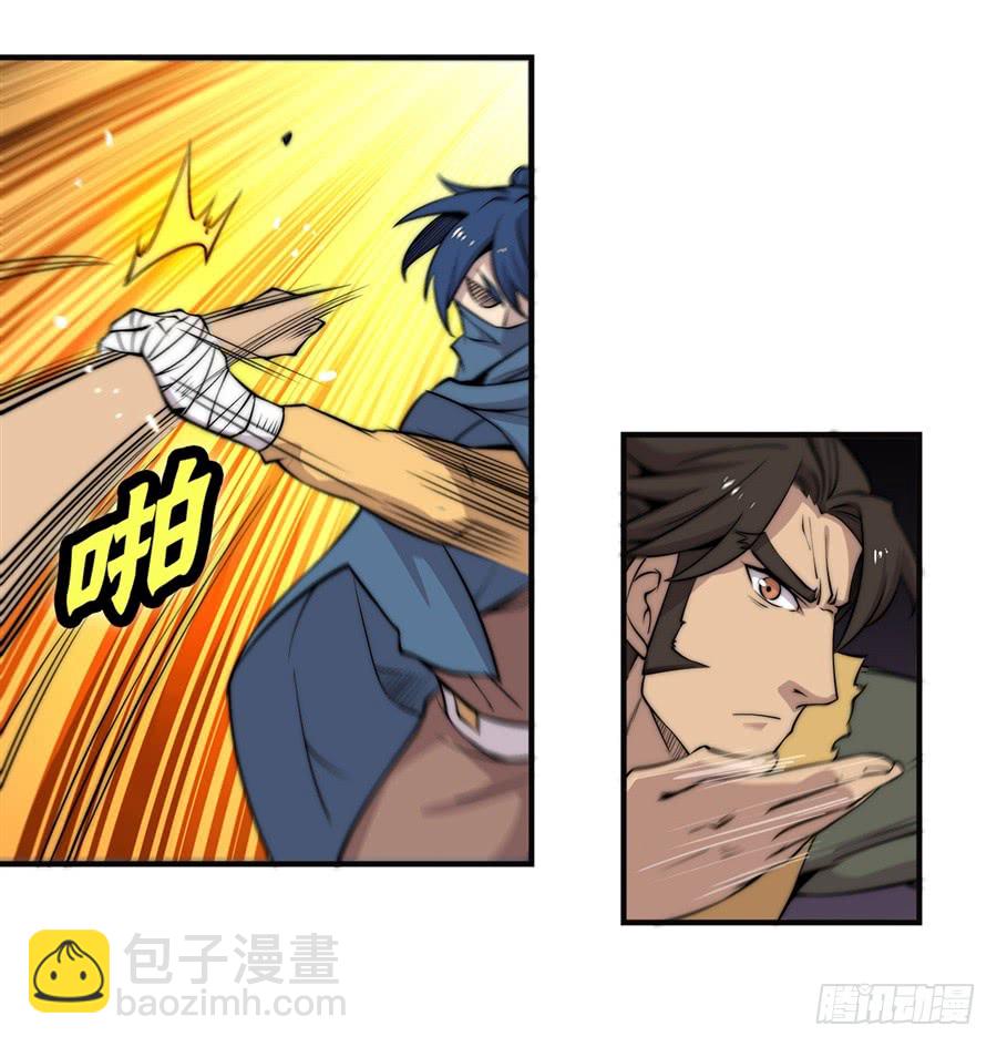 武林之王的退隐生活漫画,第55回2图